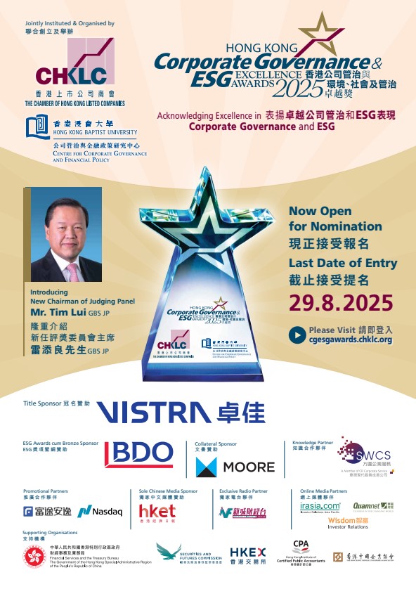 The Hong Kong Corporate Governance and ESG Excellence Awards